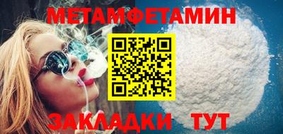 спайс Канаш