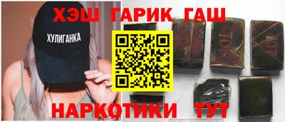 спайс Канаш