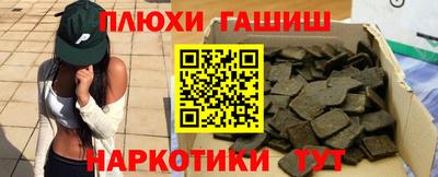 спайс Канаш