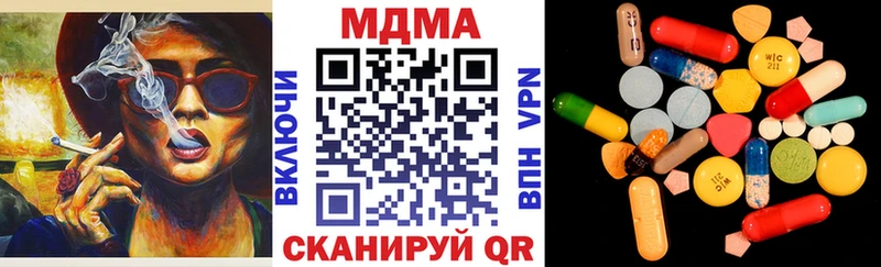 hydra вход  shop как зайти  MDMA молли  Ухта 