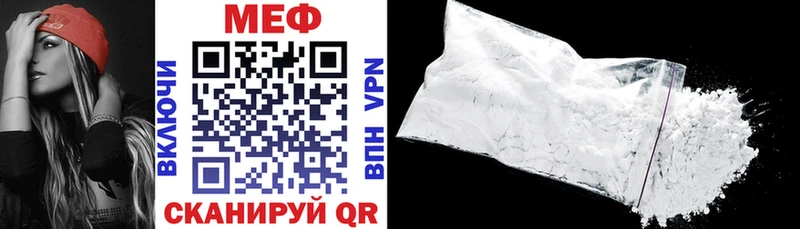 Меф 4 MMC Ухта