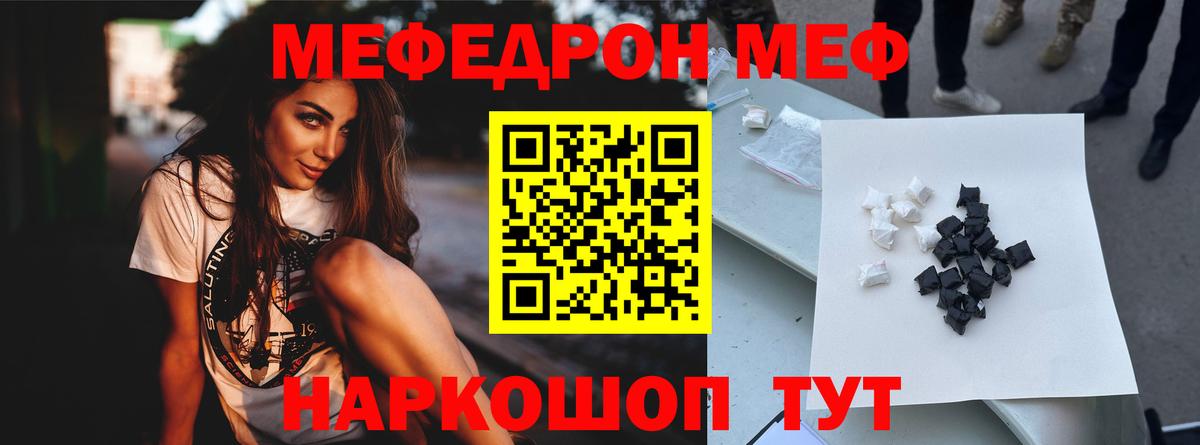 Мефедрон  Мефедрон мука  MEGA как зайти  Ухта  Вход с VPN  Меф 