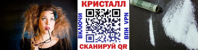 Метамфетамин пудра  Ухта 