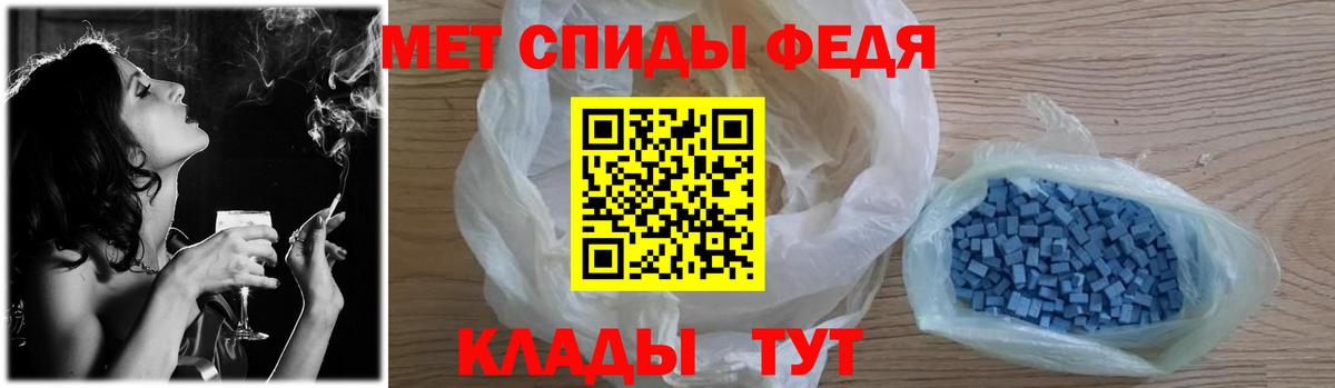 Метамфетамин витя Ухта