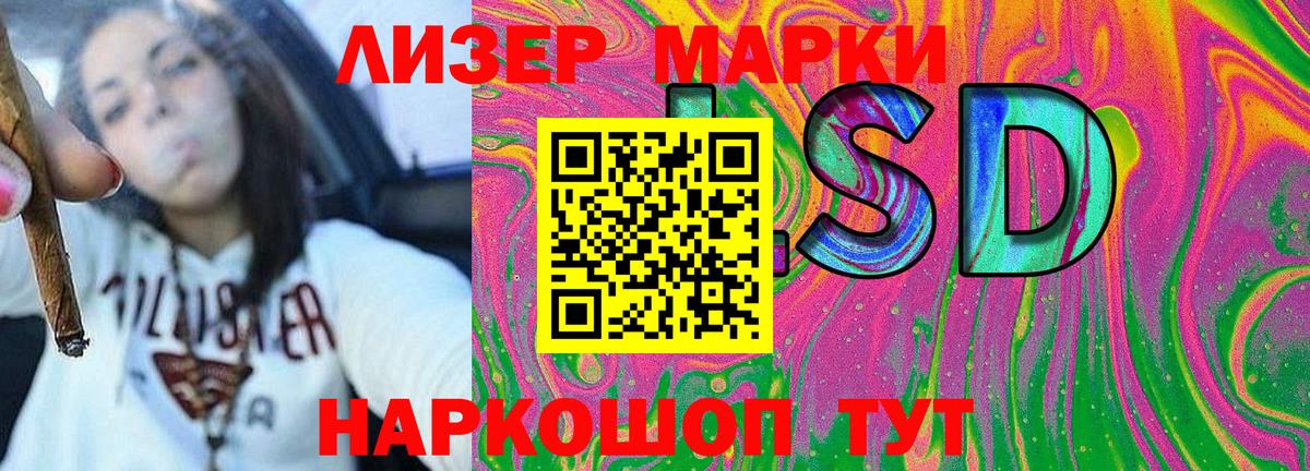 Марки 25I-NBOMe 1,5мг  Вход с VPN  Марки 25I-NBOMe  Ухта 