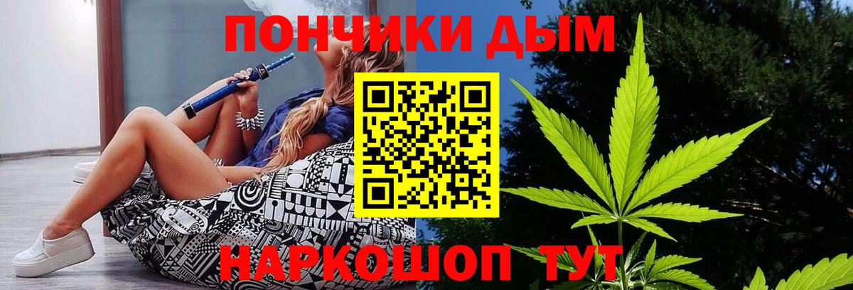 Бошки Шишки  АМФЕТАМИН кристаллы  Гашиш  Вход с VPN  Мефедрон   Ухта  Гашиш 