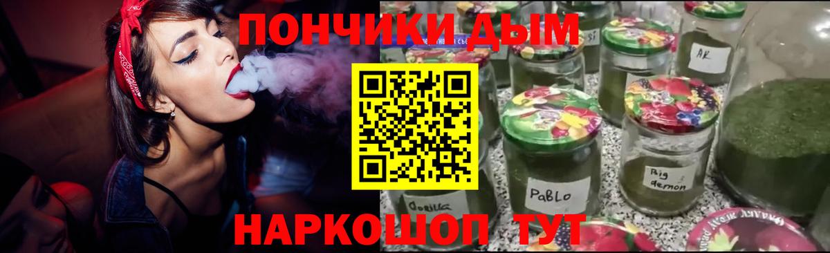 Канабис White Widow  Бошки Шишки White Widow  Шишки марихуана Ganja  Ухта  Вход с VPN 