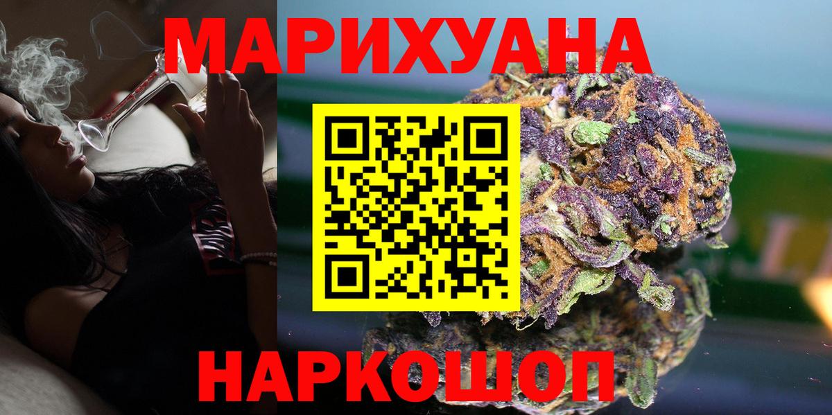 Бошки Шишки SATIVA & INDICA Ухта